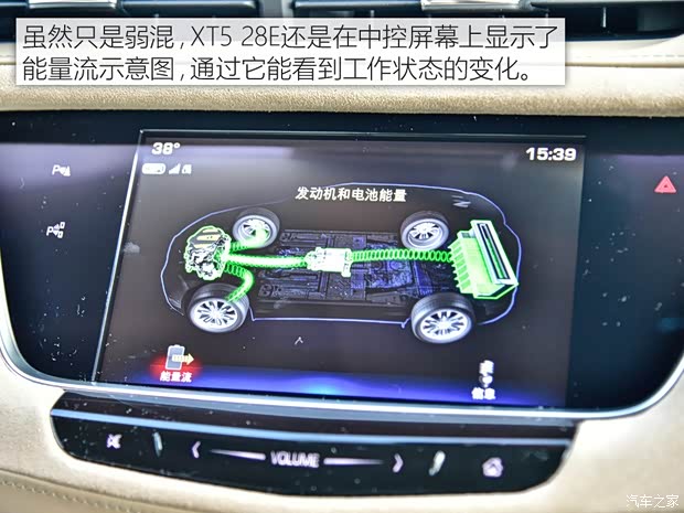 上汽通用凯迪拉克 凯迪拉克XT5 2018款 28E 四驱铂金版 上汽通用凯迪拉克 凯迪拉克XT5 2018款 28E 四驱铂金版