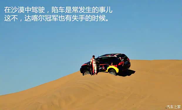 广汽三菱 帕杰罗·劲畅 2013款 3.0L 自动四驱旗舰版