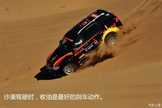 广汽三菱 帕杰罗·劲畅 2013款 3.0L 自动四驱旗舰版