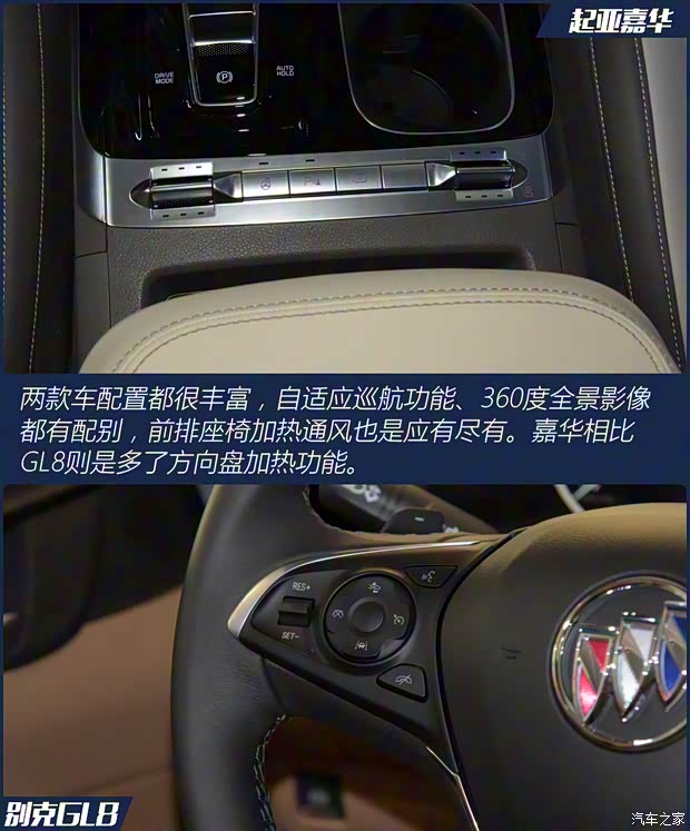 东风悦达起亚 嘉华 2021款 基本型 东风悦达起亚 嘉华 2021款 基本型