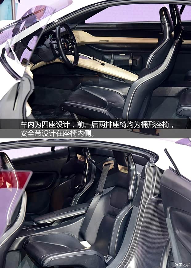 保時捷 Mission E 2015款 Concept