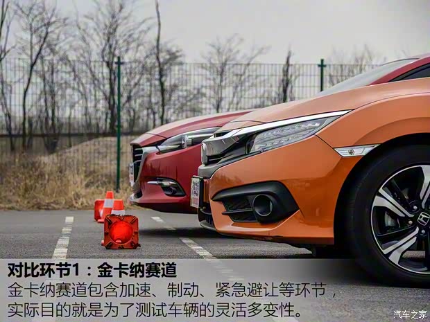 長安馬自達(dá) 馬自達(dá)3 Axela昂克賽拉 2017款 三廂 2.0L 自動旗艦型