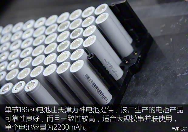 江淮汽车 江淮iEV 2015款 iEV5 江淮汽车 江淮iEV 2015款 iEV5