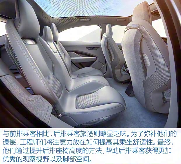 捷豹 捷豹I-PACE 2017款 Concept