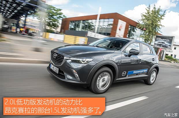 馬自達(進口) 馬自達CX-3 2014款 基本型