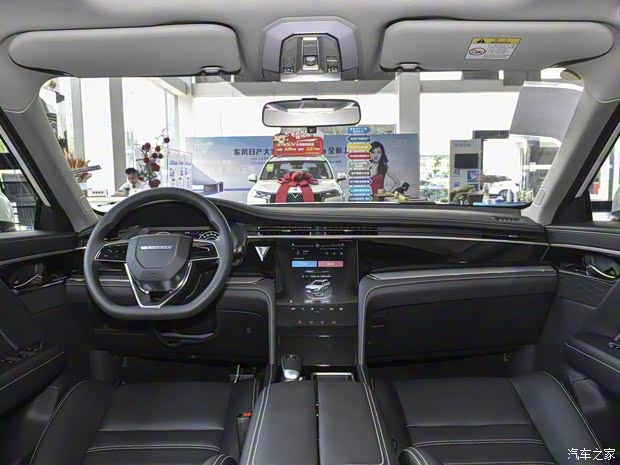 東風(fēng)日產(chǎn) 啟辰星 2021款 260T 自動(dòng)星尚版