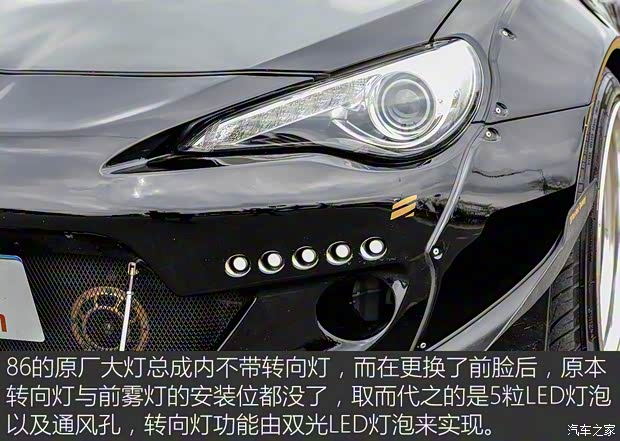 豐田(進(jìn)口) 豐田86 2014款 2.0L 手動(dòng)豪華型