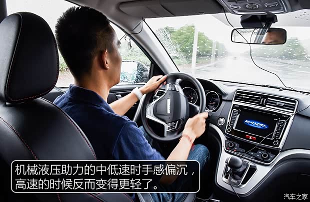 长城汽车 哈弗M6 2017款 1.5T 自动两驱尊贵型 长城汽车 哈弗M6 2017款 1.5T 自动两驱尊贵型