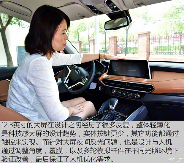 上汽大通 上汽大通D90 2017款 2.0T 标准型 上汽大通 上汽大通D90 2017款 2.0T 标准型