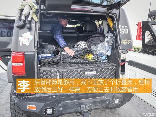 北京汽车 北京BJ40 2016款 40L 2.3T 自动四驱尊享版