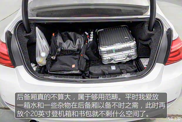 华晨宝马 宝马3系 2016款 320Li 进取型