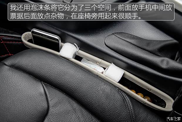 华晨宝马 宝马3系 2016款 320Li 进取型