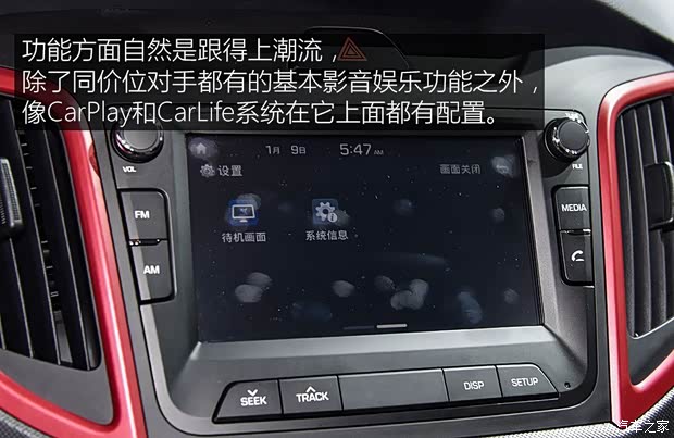 北京现代 北京现代ix25 2017款 1.4T 自动尊贵型