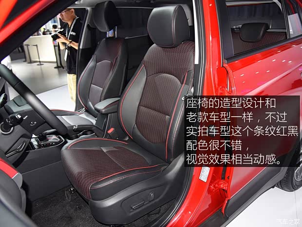 北京现代 北京现代ix25 2017款 1.4T 自动尊贵型