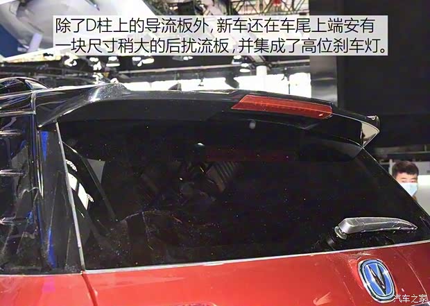 长安汽车 长安CS95 2016款 基本型 长安汽车 长安CS95 2016款 基本型