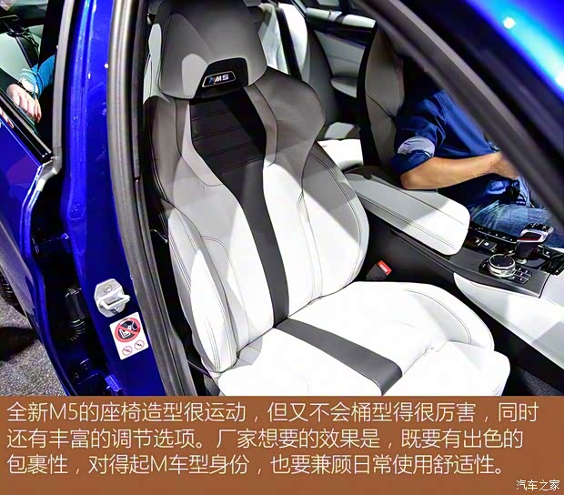 宝马M 宝马M5 2018款 M5 宝马M 宝马M5 2018款 M5