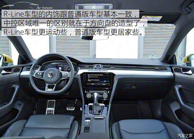 大眾(進口) Arteon 2017款 R-Line 大眾(進口) Arteon 2017款 R-Line