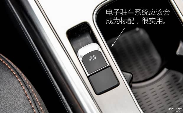 比亞迪 宋 2015款 汽油版