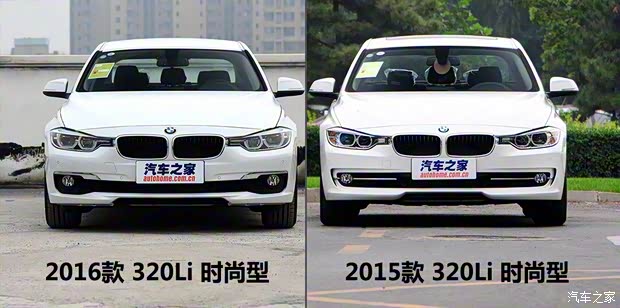 华晨宝马 宝马3系 2016款 320Li 时尚型