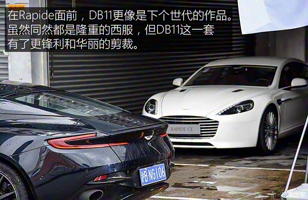 阿斯頓·馬丁 阿斯頓·馬丁DB11 2016款 5.2T 首發(fā)版