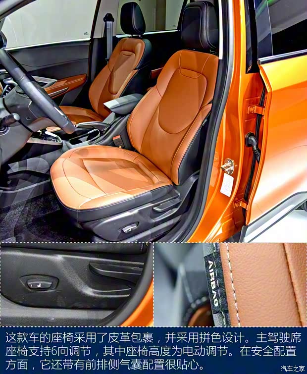 上汽通用五菱 寶駿510 2017款 1.5L 手動(dòng)豪華型