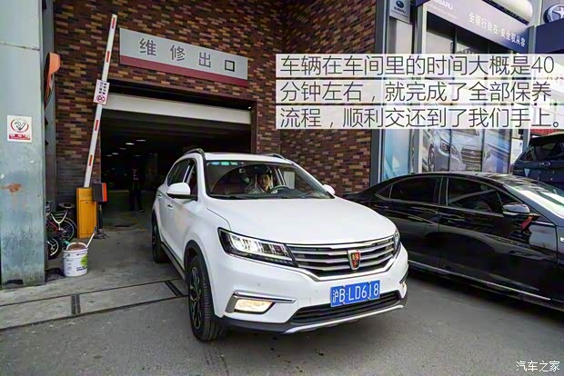 上汽集团 荣威RX5 2016款 30T 四驱互联网智尊版 上汽集团 荣威RX5 2016款 30T 四驱互联网智尊版