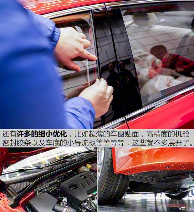 上汽集团 荣威i6 2017款 基本型 上汽集团 荣威i6 2017款 基本型