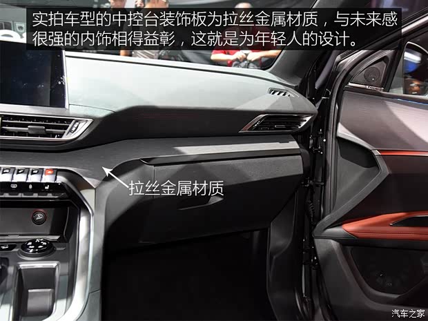 东风标致 标致4008 2016款 基本型