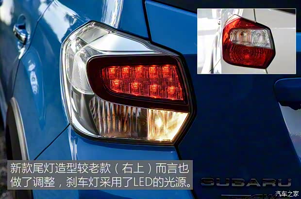 斯巴魯 斯巴魯XV 2016款 2.0i 豪華導(dǎo)航版