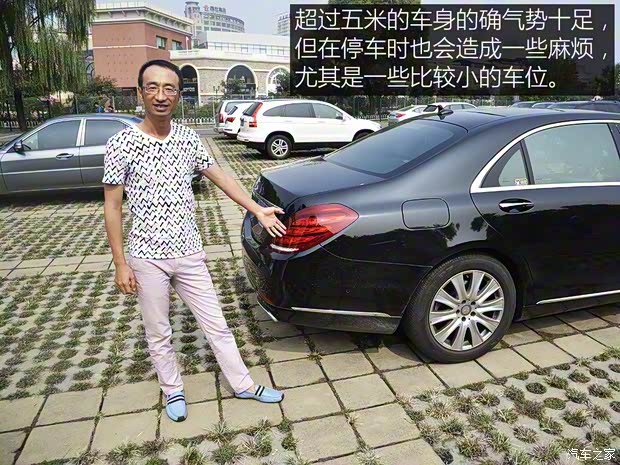 奔驰(进口) 奔驰S级 2016款 S 320 L 商务型