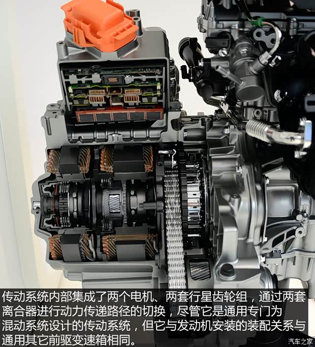 上汽通用雪佛蘭 邁銳寶XL 2016款 混動版