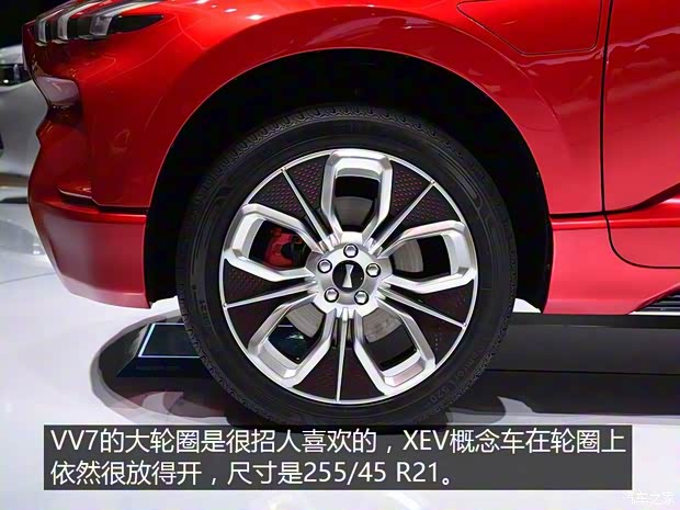 长城汽车 WEY XEV 2017款 概念版
