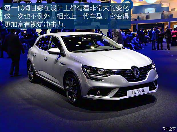 雷諾 梅甘娜 2015款 基本型