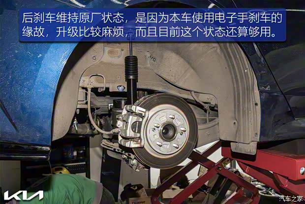 東風悅達起亞 K5凱酷 2020款 270T CVVD 豪華科技版