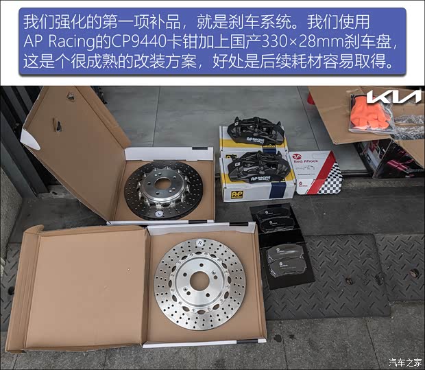 東風悅達起亞 K5凱酷 2020款 270T CVVD 豪華科技版