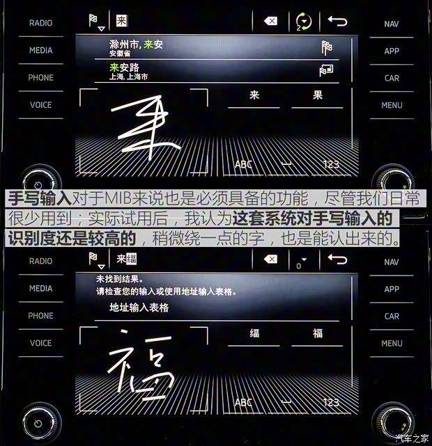 上汽斯柯达 柯迪亚克 2017款 TSI380 7座四驱旗舰版 上汽斯柯达 柯迪亚克 2017款 TSI380 7座四驱旗舰版