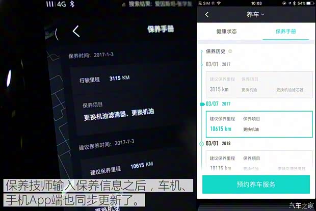 上汽集团 荣威RX5 2016款 30T 四驱互联网智尊版 上汽集团 荣威RX5 2016款 30T 四驱互联网智尊版