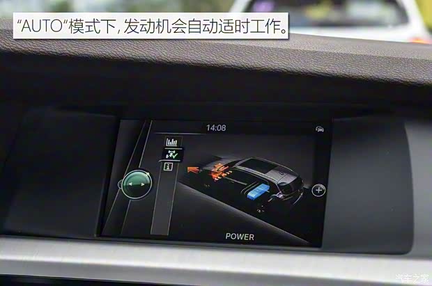 华晨宝马 之诺60H 2016款 基本型