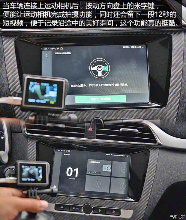 上汽集團 名爵ZS 2017款 16T 自動旗艦互聯網版