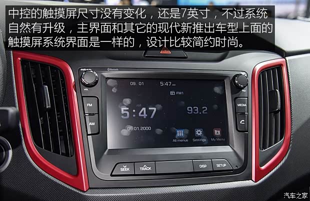 北京现代 北京现代ix25 2017款 1.4T 自动尊贵型