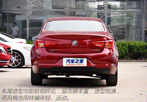 上汽通用別克 威朗 2015款 15S 手動(dòng)進(jìn)取型