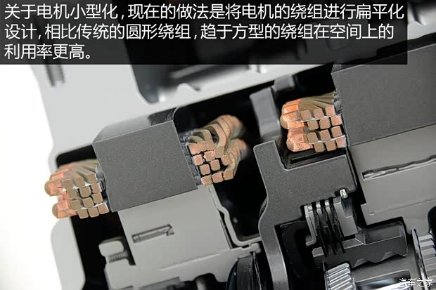 上汽通用雪佛蘭 邁銳寶XL 2016款 混動版