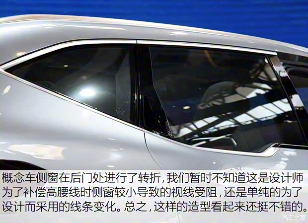 長城汽車 哈弗HB-02 2016款 Concept