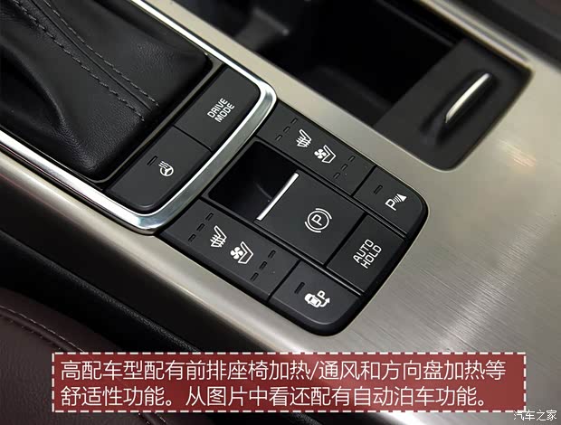 东风悦达起亚 起亚K5 2016款 基本型