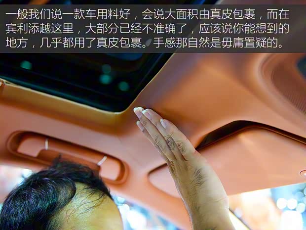 宾利 添越 2015款 基本型 宾利 添越 2015款 基本型