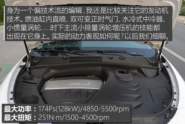 江淮汽车 瑞风S7 2017款 1.5T 自动豪华智能型