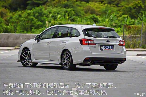 斯巴魯 LEVORG 2015款 基本型