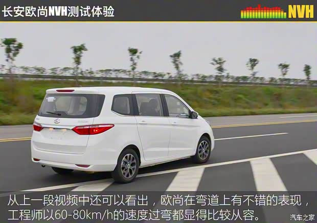 长安汽车 欧尚 2016款 1.5L 手动豪华型 长安汽车 欧尚 2016款 1.5L 手动豪华型