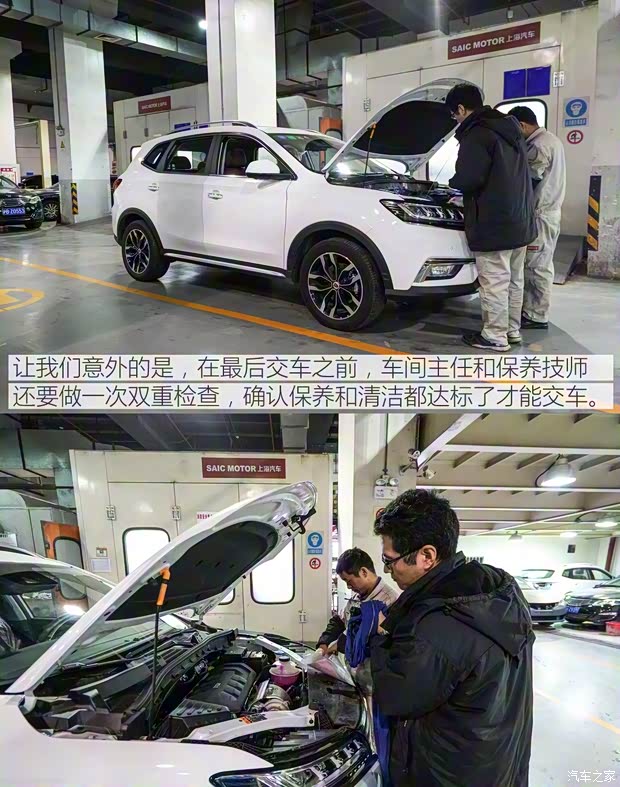 上汽集团 荣威RX5 2016款 30T 四驱互联网智尊版 上汽集团 荣威RX5 2016款 30T 四驱互联网智尊版