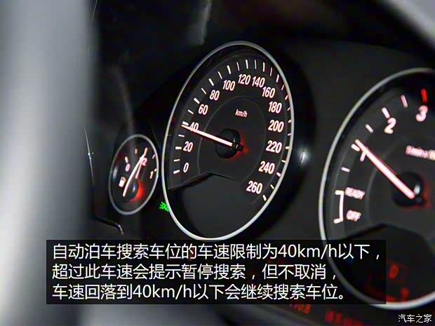 华晨宝马 宝马3系 2016款 335Li 豪华设计套装